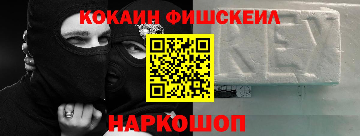КОКАИН Columbia  Кокаин  Коркино  дарнет шоп  COCAIN 97%  Вход с VPN 
