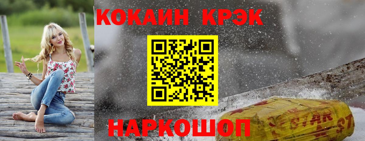 КОКАИН Колумбийский Коркино