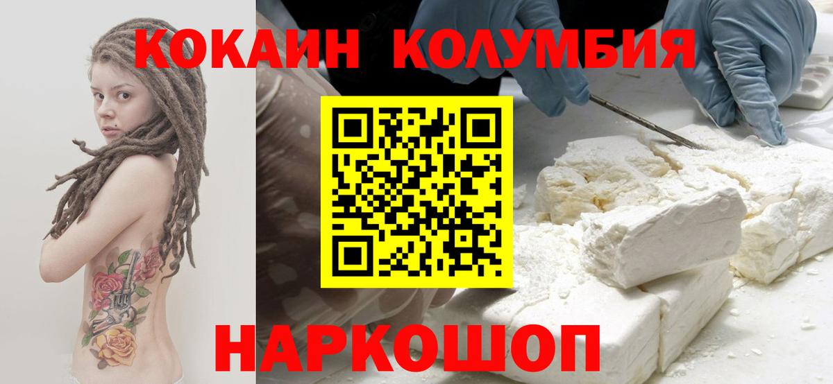 ГАШ  Амфетамин   LSD-25  Марихуана  Вход с VPN  Коркино  Меф МЯУ МЯУ кристаллы  ГАШ 