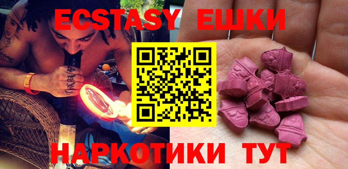 Ecstasy louis Vuitton  ЭКСТАЗИ Punisher  Вход с VPN  Коркино 