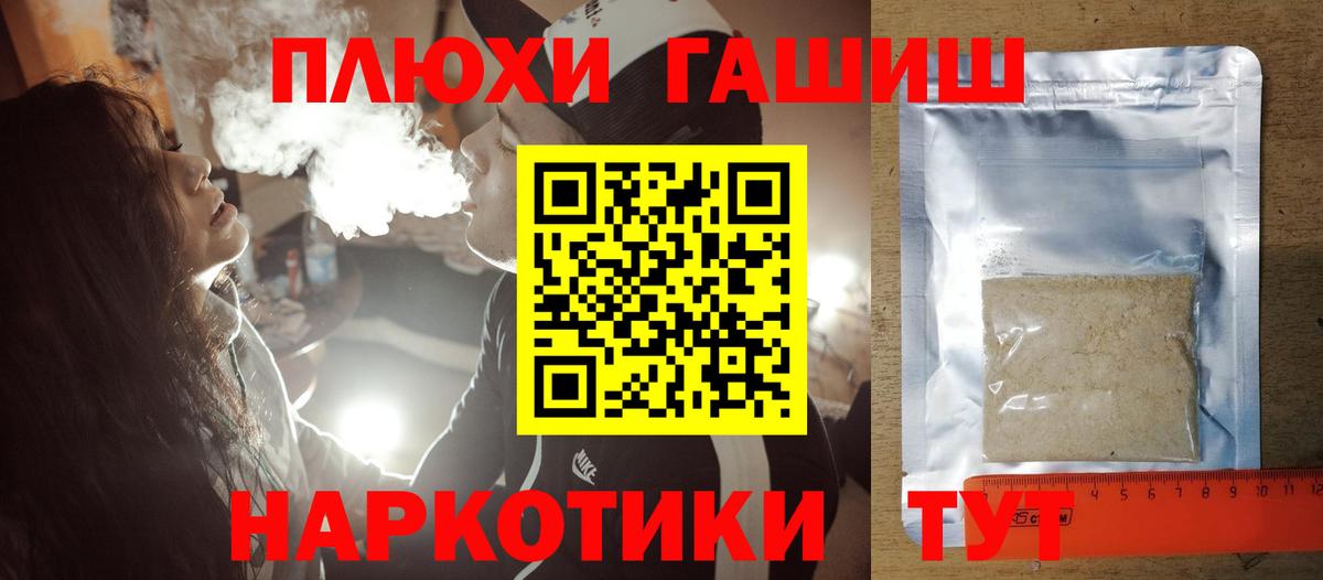 Гашиш убойный Коркино