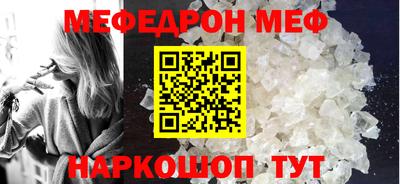 спайс Конаково