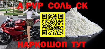 кокс Коммунар