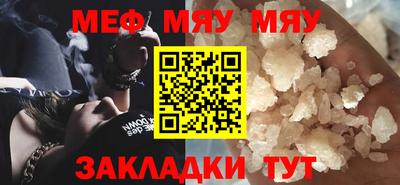 mix Комсомольск-на-Амуре