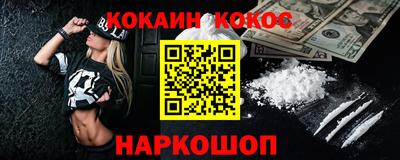 кокс Коммунар