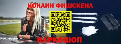спайс Конаково