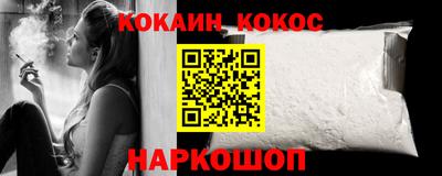 спайс Конаково