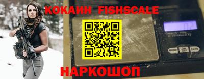 спайс Конаково