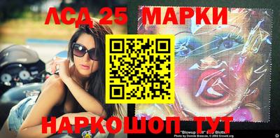 спайс Конаково