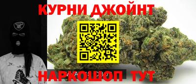 спайс Конаково