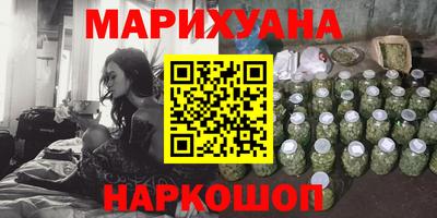 спайс Конаково