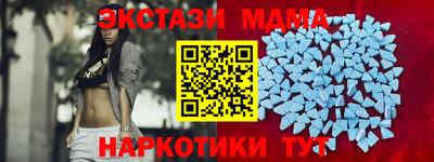 mix Комсомольск-на-Амуре