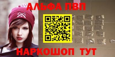 спайс Конаково