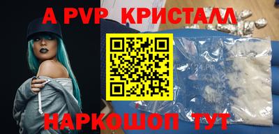 спайс Конаково