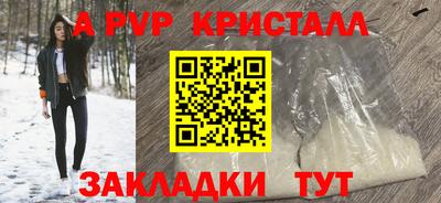 mix Комсомольск-на-Амуре