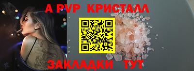 mix Комсомольск-на-Амуре