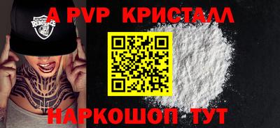 кокс Коммунар