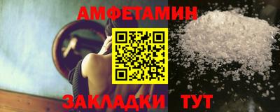 спайс Конаково