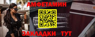 спайс Конаково