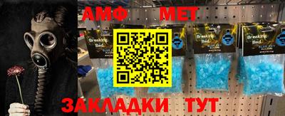 спайс Конаково