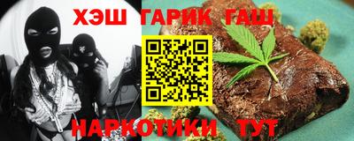 спайс Конаково