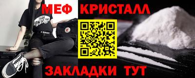 mix Комсомольск-на-Амуре