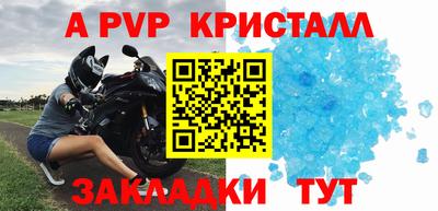 спайс Конаково