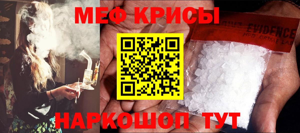 kraken онион  Меф VHQ  Меф  Меф VHQ  Меф  Вход с VPN  Коркино 