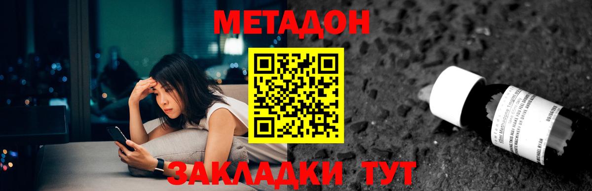 Коркино  маркетплейс наркотические препараты  ОМГ ОМГ ссылка  Вход с VPN  МЕТАДОН мёд  Метадон VHQ 