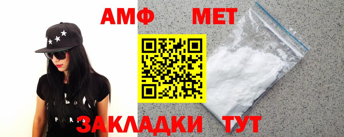 Метамфетамин пудра  Вход с VPN  Коркино 